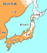 March 12: Map of the periglacial region in Japan at the height of the Last Glacial Maximum about 20,000 years ago.