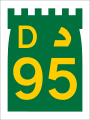 File:UAE D95.svg