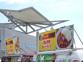 「味一」のキッチンカー(左)は濃厚肉汁背脂餃子を提供、「肉山 本店」のキッチンカー(右)は肉山特製カレーライスを提供