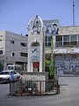 PFLP martyr memorial, Qalqiliya