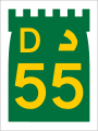 File:UAE D55.svg