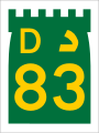 File:UAE D83.svg