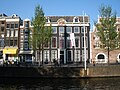 Handboogdoelen, Amsterdam