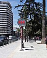 Señalética de la Estación Parque Almagro, en la comuna de Santiago.