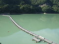 Pontoon bridge on Lake Okutama, Japan