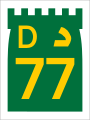 File:UAE D77.svg