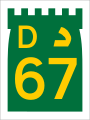 File:UAE D67.svg