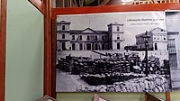 Fotografía de la Gobernación Marítima y Aduana, en el Centro Cultural Estación Caldera correspondiente al archivo privado de Sofía Sayago.