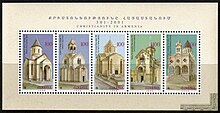 ArmenianStamps-148-152.jpg