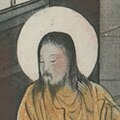 A Chinese depiction of Jesus turning water into wine at the Wedding at Cana, painted by Xu Jihua, from the Gospel of John.