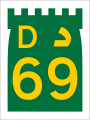 File:UAE D69.svg