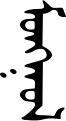 "Mongolia" (Mongol) in Mongolian script