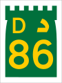 File:UAE D86.svg