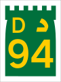 File:UAE D94.svg