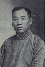 Thumbnail for File:Ma Yinchu3.jpg