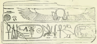 Thumbnail for File:Sekhemrekhutawy Sobekhotep.png