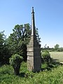 Banpaal (boundary stone), near Amsterdam