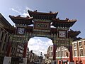 China Town entrance