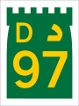 File:UAE D97.svg