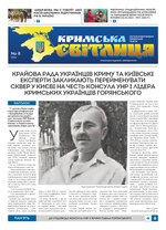 Мініатюра для File:KRS-08-2023.pdf