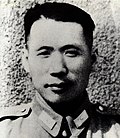 Thumbnail for File:Wu Xiuquan.jpg