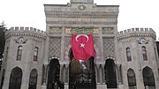 Thumbnail for File:İÜ Kapı.jpg