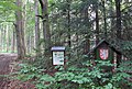 Čeština: Přírodní rezervace Getsemanka I. a II., nedaleko Rožmitálu pod Třemšínem v okrese Příbram (ČR) English: Nature reserve Getsemanka I. and II., near Rožmitál pod Třemšínem in Příbram District (Czech Republic)