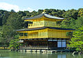 Kinkaku-ji: Japan, considered a hybrid of Chinese civilization and older Altaic patterns.