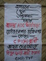 Ganamukti Parishad-Tribal Youth Federation poster, Tripura