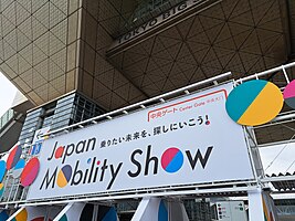 東京ビッグサイトへの入場の様子