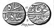 Thumbnail for File:Nagpur Rupee.jpg