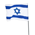 Flag of Israel