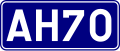 File:Tabliczka AH70.svg