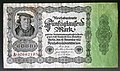 50.000 Reichsmark 19.11.1922