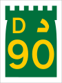 File:UAE D90.svg