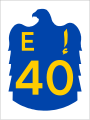 File:UAE E40.svg