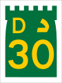 File:UAE D30.svg