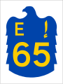 File:UAE E65.svg