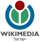 Wikimedia Israel