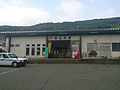 Thumbnail for File:Yunomoto Station1.jpg