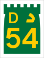 File:UAE D54.svg