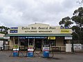 General store