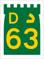 File:UAE D63.svg