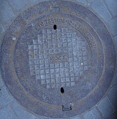 Lithuanian standard manhole cover of the city sewer in Vilnius