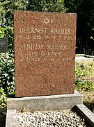 Ernst Kaeber -  Bild