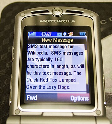 SMS