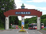 Abashiri Prison Museum