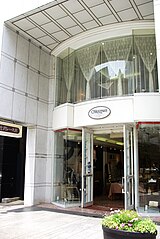 Category:retail Companies Of Japan - Wikimedia Commons