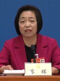 Thumbnail for File:Su Hui2023.jpg