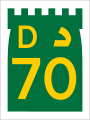 File:UAE D70.svg